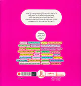 کتاب های جولیا رفتارهای سرمیزی